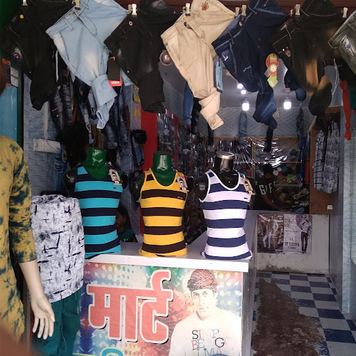 D Mart Mens Wear Khalilabad