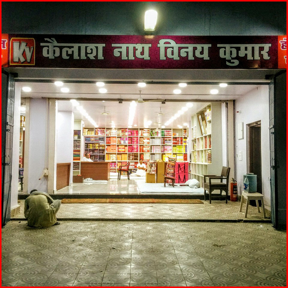 Kailashnath Vinay Kumar Wholesale Bazar Khalilabad