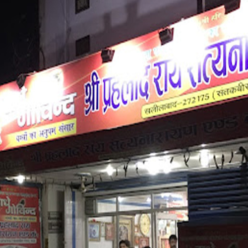 Radhey Govind The Retail Shop Khalilabad