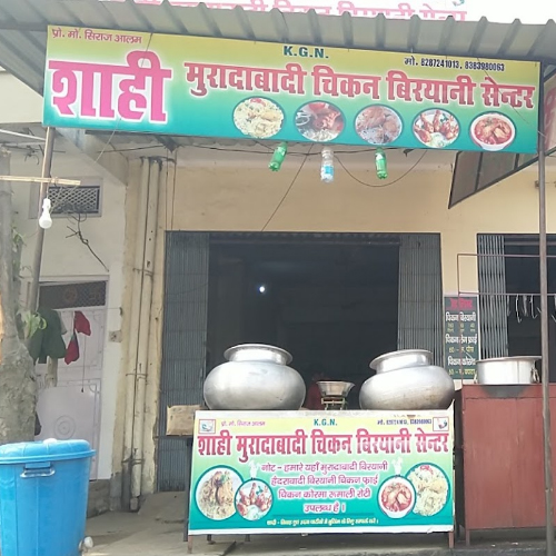 Shahi Muradabadi Chicken Biryani Center Khalilabad