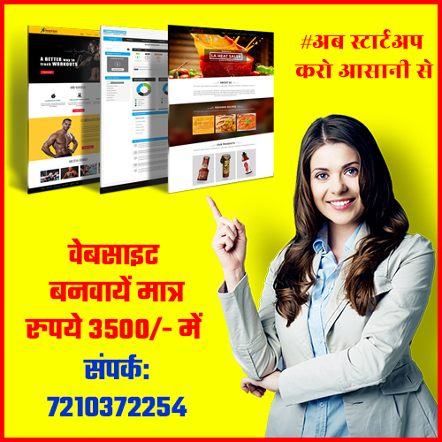 web designer gorakhpur