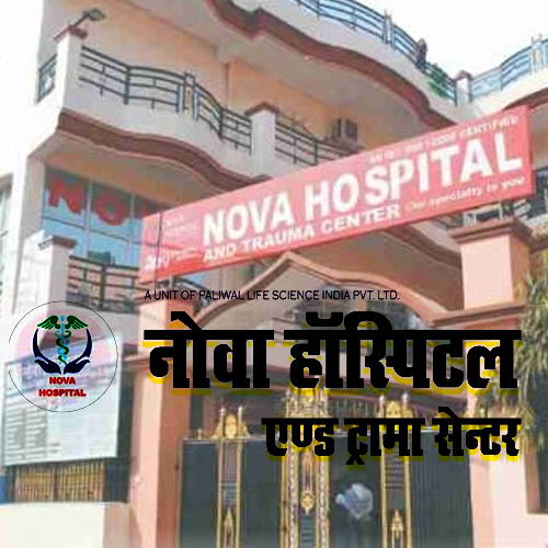 Nova Hospital And Trauma Center Varanasi