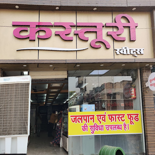 kasturi sweets khalilabad