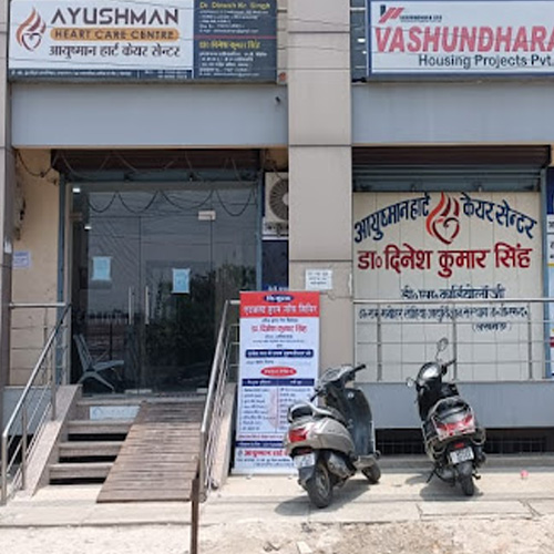 Aayushmaan Heart Care Center Gorakhpur