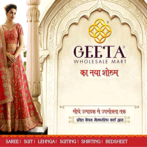 geeta wholesale mart gorakhnath gorakhpur