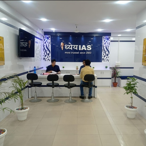 Dhyeya IAS Gorakhpur