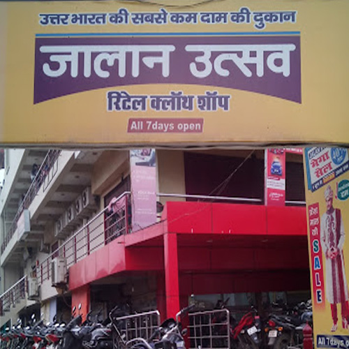 Jalan Utsav Gorakhpur