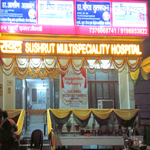 Royal Sushrut Multi Speciality Hospital Gorakhpur