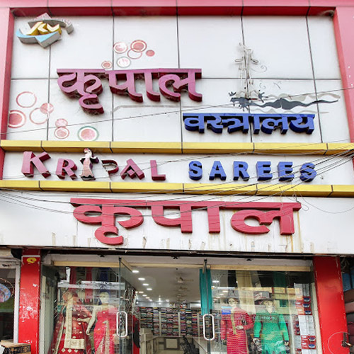 Kripal Vastralay Gorakhpur