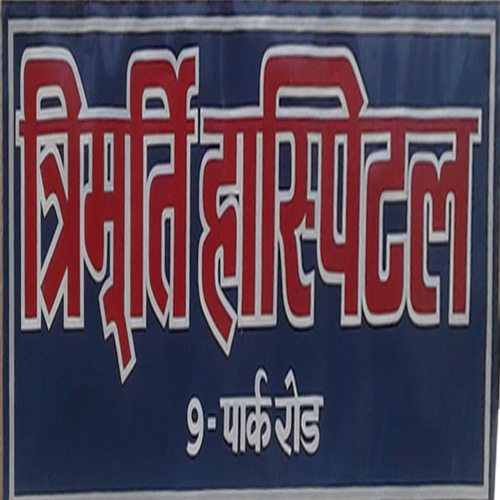 Trimurti Hospital Gorakhpur