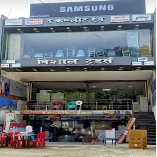 Vishal Traders Sahjanwa